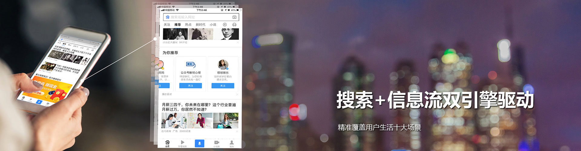 铜仁小红书信息流
